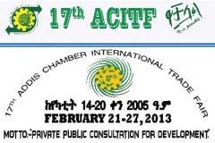 17th ACITF